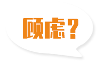 找禮品盒機(jī)械廠家您還有這些顧慮嗎？
